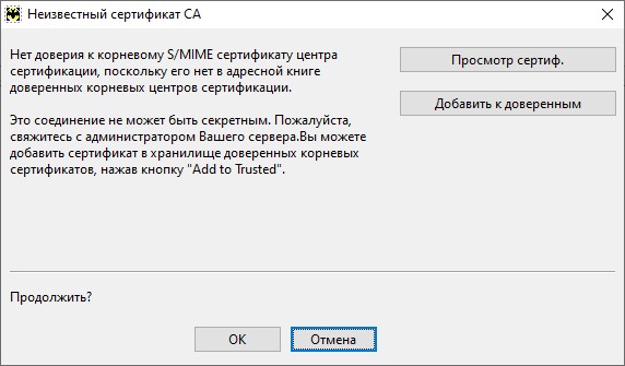 Mail.ru начал массово блокировать старую почту