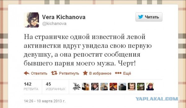 Журналистку "Слона" избили гомофобы