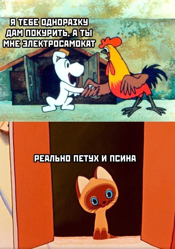 Пятничные бояны