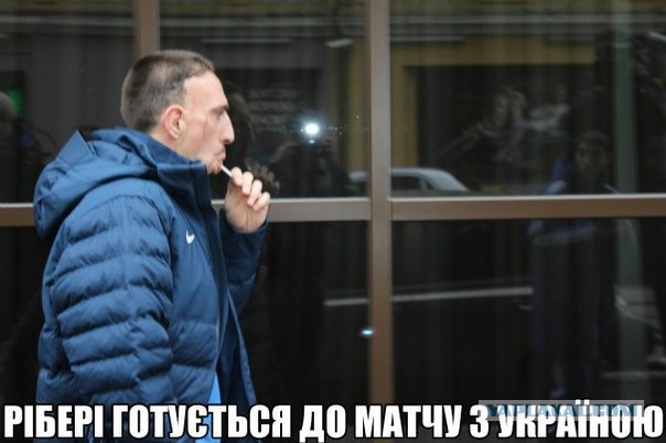 Чемпионат Мира 2014 Бразилия