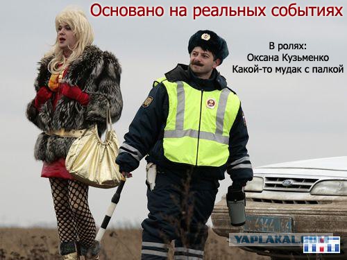 Пьяная блондинка, наехала на пешеходов