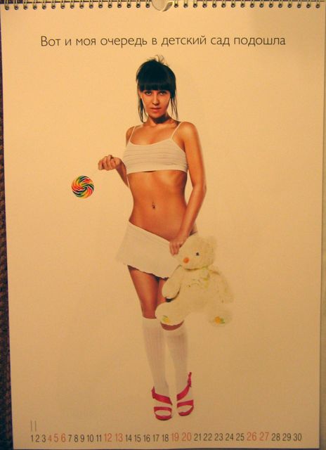 Омские форумчанки (16+)