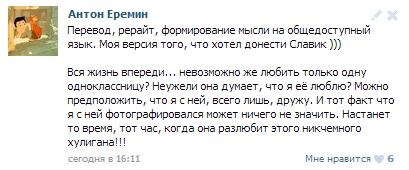 Грамматнасть и нтилехт вконтактовских обитателей