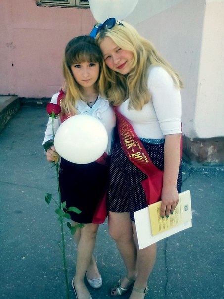 Последний звонок 2014