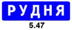 Трасса не город