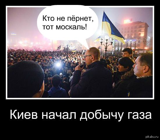 Яценюк потребовал пересмотреть тарифы