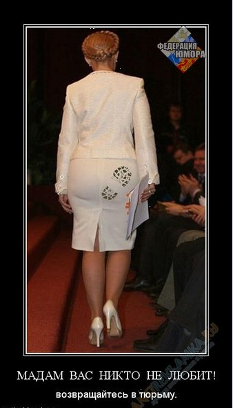 Юля попутала берега