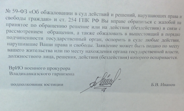 Не оставайтесь равнодушными