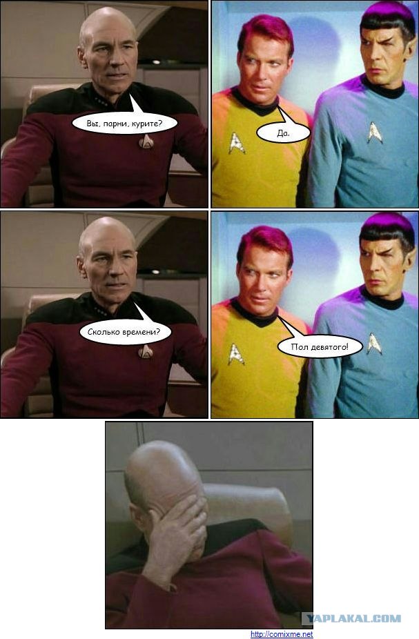 Как дела?