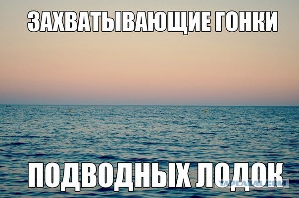 Загадка российской ПЛ в шведских водах
