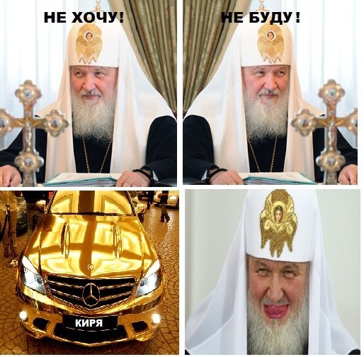 Патриарх Кирилл - мы никогда не жили так богато