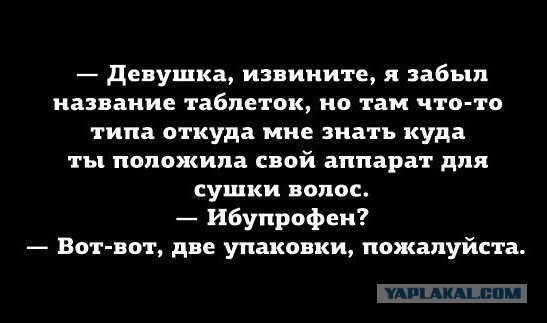 Хватит негатива на сегодня, пятница же!