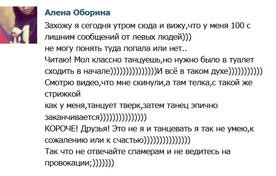 Камера готова?