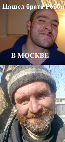 Большое доброе сердце бездомного