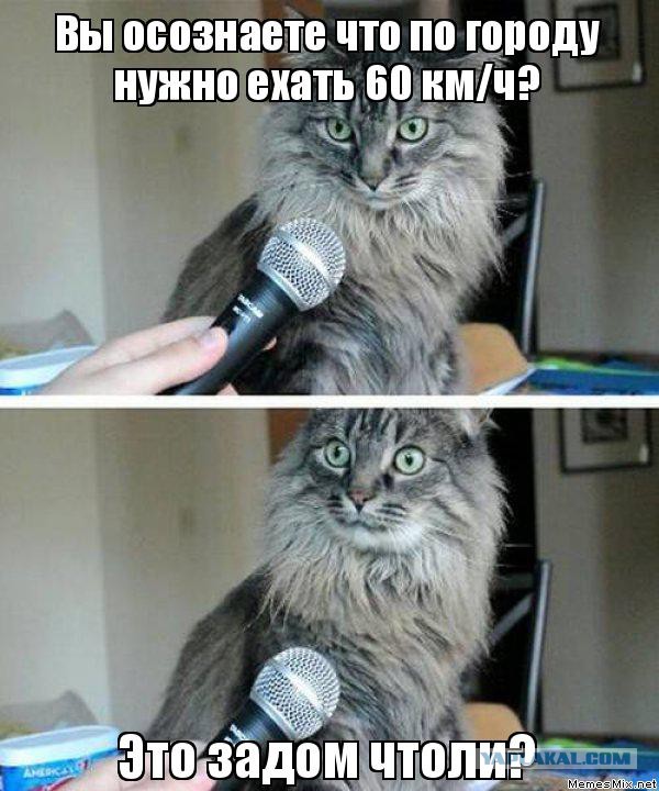 Превышение на 10 км/ч будет караться штрафом 500p