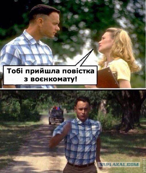 Украинские приколы.