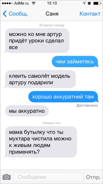 Картинки из этих ваших интернетов