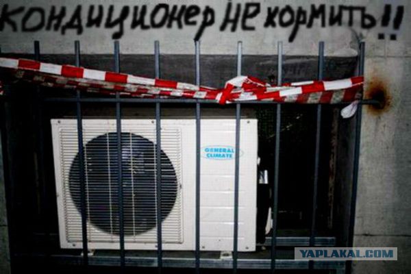 Мега подборище про кондиционеры!