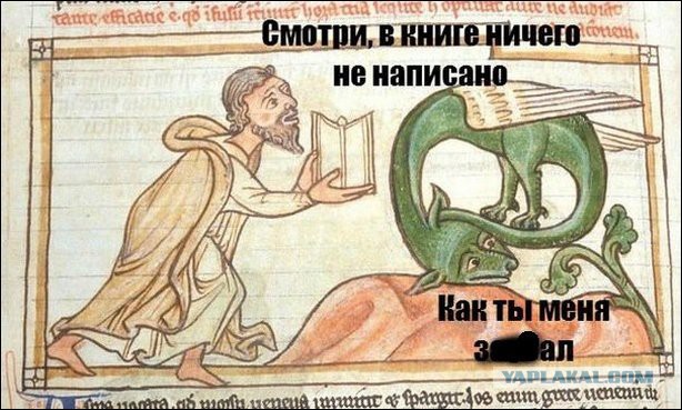 Кто истребил древних монстров