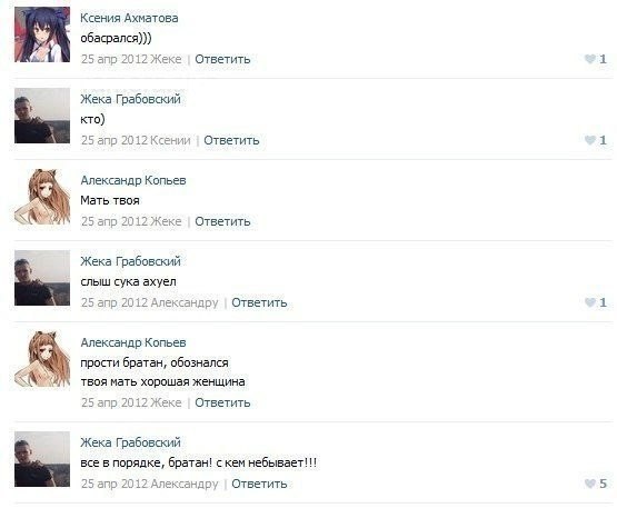 Ужасы и приколы из соцсетей 18+