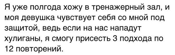 Подборка веселостей из сети