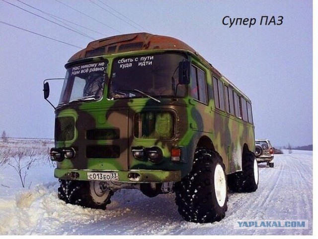 "Модернизированные" ПАЗы встали на конвейер.