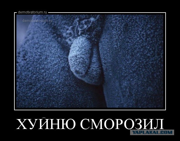 Подоконный холодильник