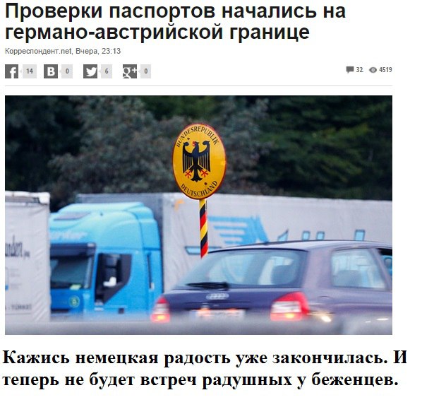 13 сентября Вооруженные Силы Украины