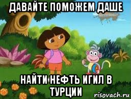 Эрдоган пообещал уйти в отставку, если...