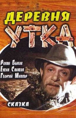 Детские фильмы, которые сейчас не увидишь на ТВ