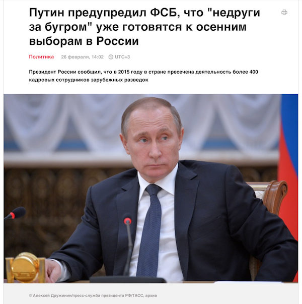 Госдума приняла закон о повышении акцизов на бензин и дизельное топливо