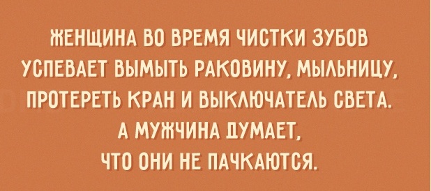 Если устраивать друг другу сцены - то только из эротических фильмов!