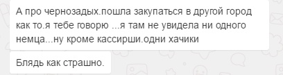 Жители ЕС попали в собственноручный концлагерь