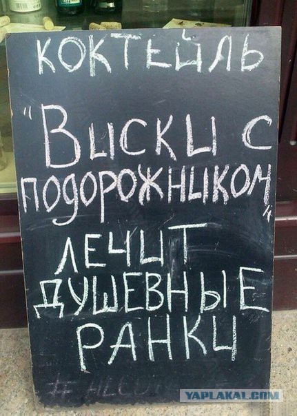 Смешные комментарии из социальных сетей 08.07.2016