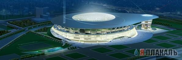 Стадионы к Олимпийским играм 2008 в Китае