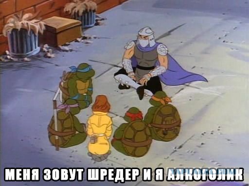Накануне пятницы. Меня зовут Александр...