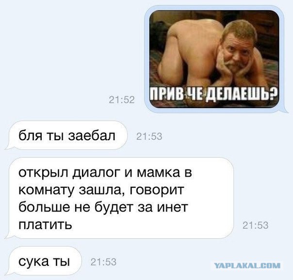 Юмор не для всех