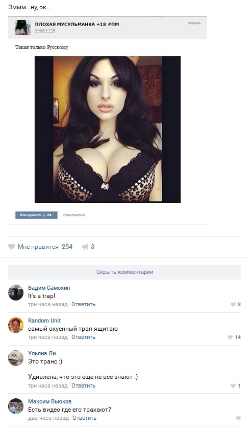 Ужасы и приколы из соцсетей 18+
