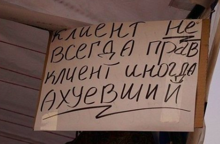 Возврат товара по-американски