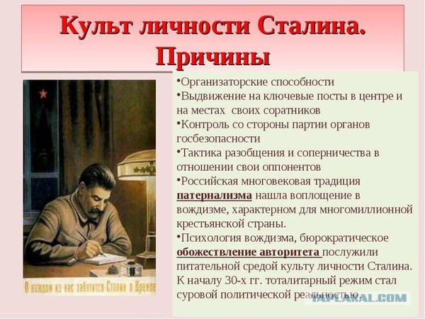 В сети появился рок-хит о всемогущем «Рутин Тутин Путине»