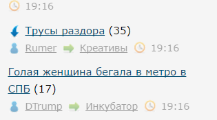 Голая женщина бегала в метро в СПБ