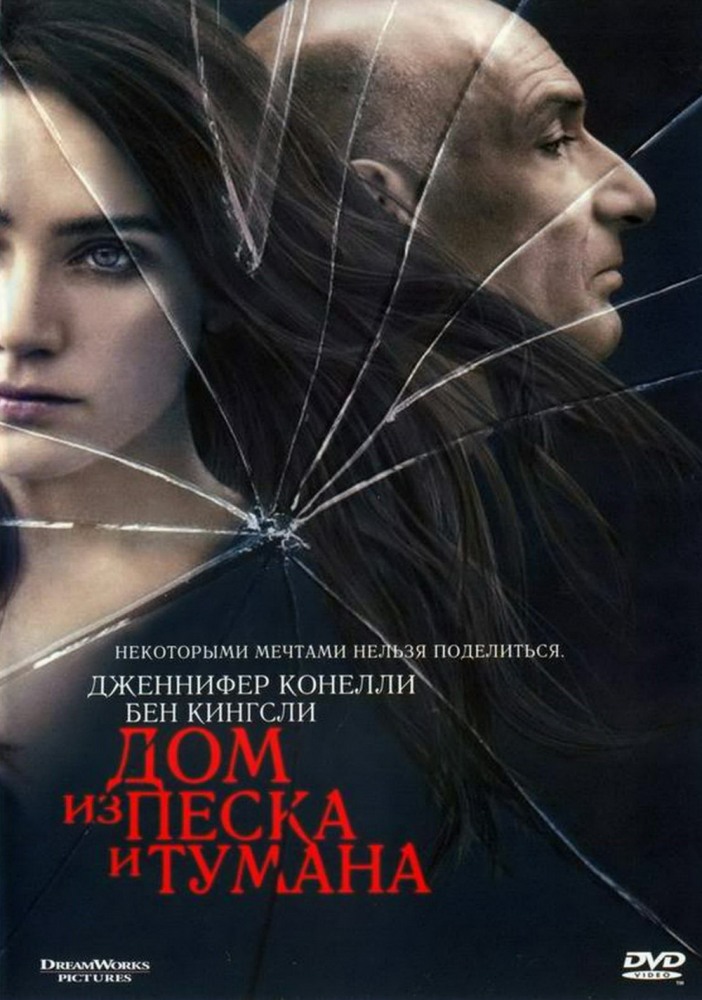 Посоветуйте, Пожалуйста Хороший Фильм. - ЯПлакалъ