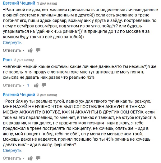 Wargaming 43