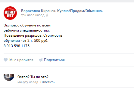 Смешное и грустное там, где я живу!
