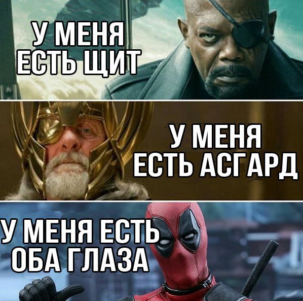 Околоигровой юмор не заказывали?