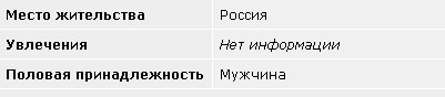 Как узнать русского мужика на европейском пляже