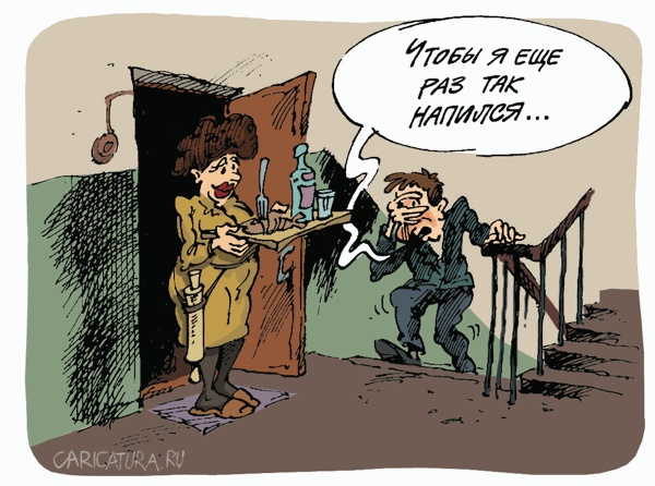 Убить мужа