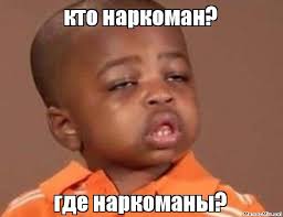 Связался с 16-летней