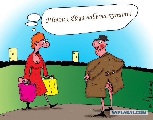 Извращенец, который ошибся адресом