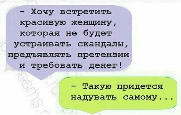 Картинки из инета.